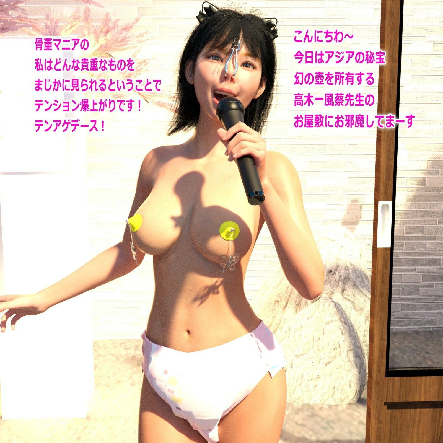 サンプル画像5:かなみのスカトロ羞恥・前編 世界初の無様系インフルエンサー(β-かざは) [d_287170]