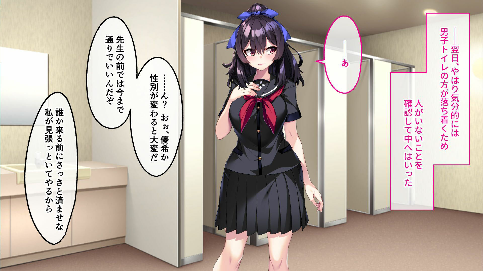 サンプル画像3:女体化したら性処理担当！！ 〜元テニス部エースがメス堕ち調教された理由（ワケ）〜(どろっぷす！) [d_287188]