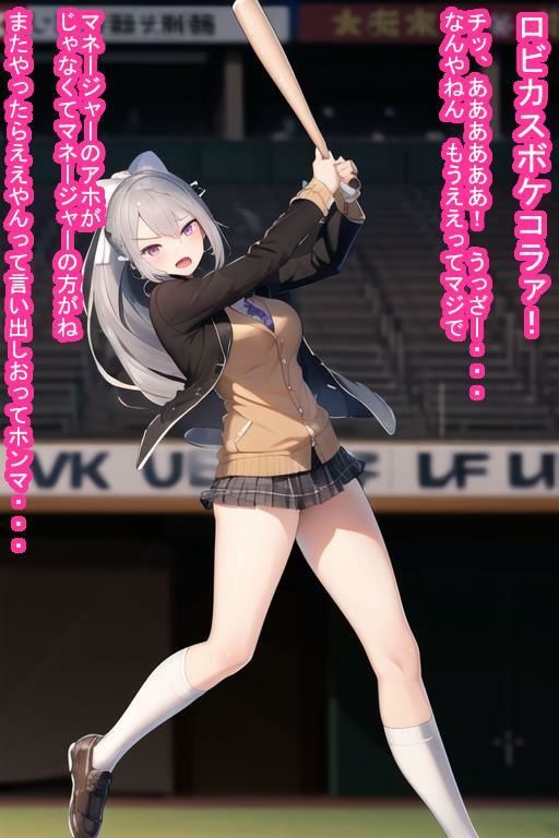 サンプル画像4:配信オナホ樋〇楓(大海原) [d_287235]