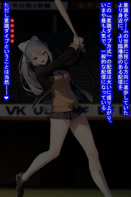 サンプル画像5:配信オナホ樋〇楓(大海原) [d_287235]