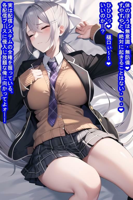 サンプル画像6:配信オナホ樋〇楓(大海原) [d_287235]