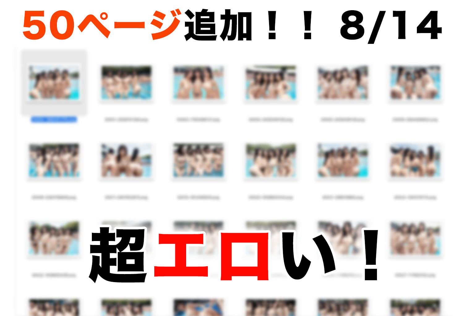 公営プールで過激水着撮影会！！〜ポロリとセックスもあるよ〜