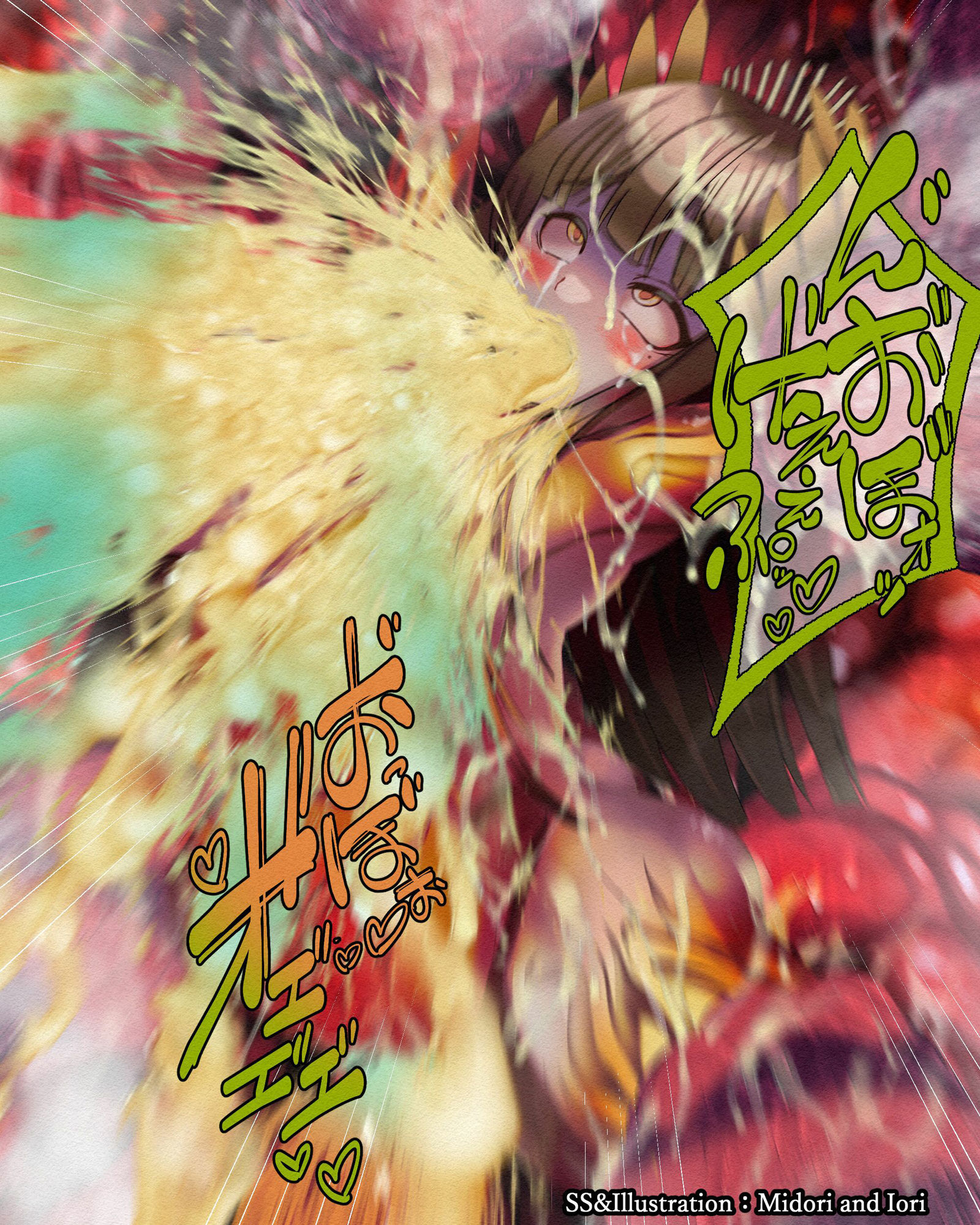 サンプル画像4:【明日方舟/アークナイツ】被験者:ミュルジス ライン生命:BadCage 肉の部屋43枚(ミドリトイオリ) [d_287370]