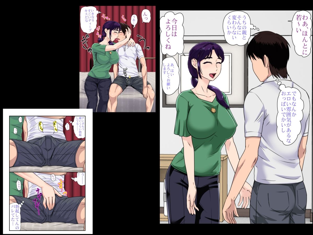 サンプル画像5:ドスケベ熟女とその娘の過去作3本セット！(BNO) [d_287374]