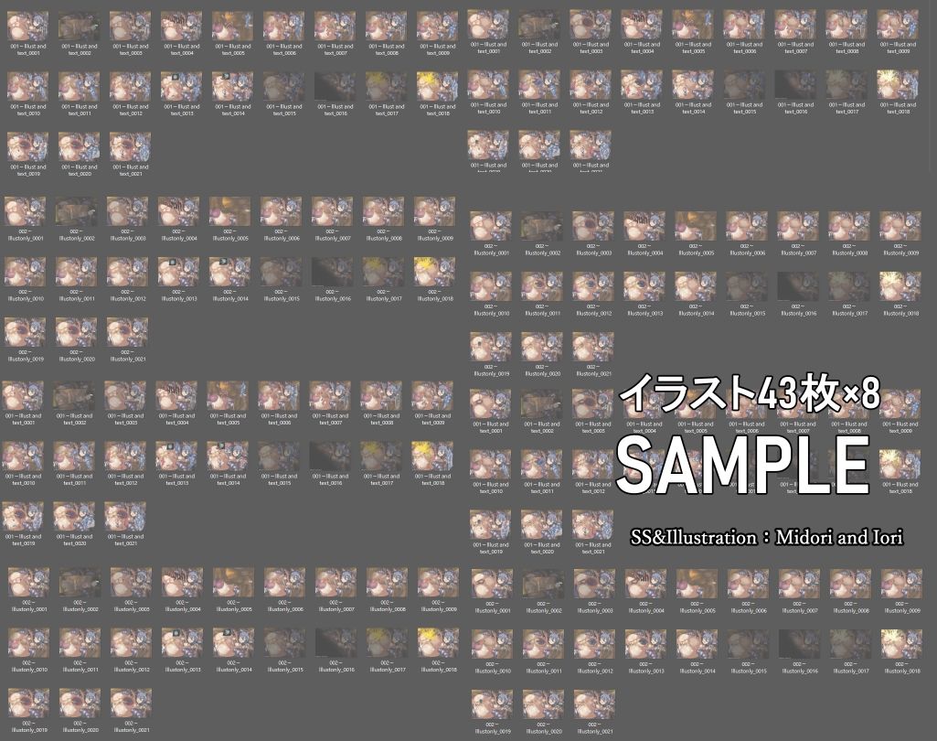 サンプル画像5:【グラブル】 フェンリル孕ませ ある騎空士の旅の終わり 21枚(ミドリトイオリ) [d_287437]