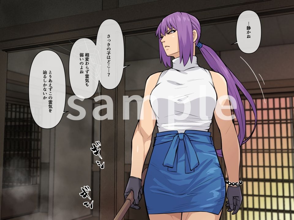 サンプル画像1:ハマノミフネ 〜蹂躙、死者の世界〜(THE HYPERMAN) [d_287689]