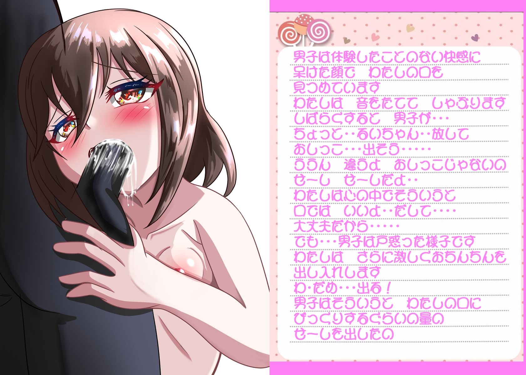 サンプル画像3:るいの露出日記Vol.13 転校編Bパート(ちゃぴお帝国) [d_287731]