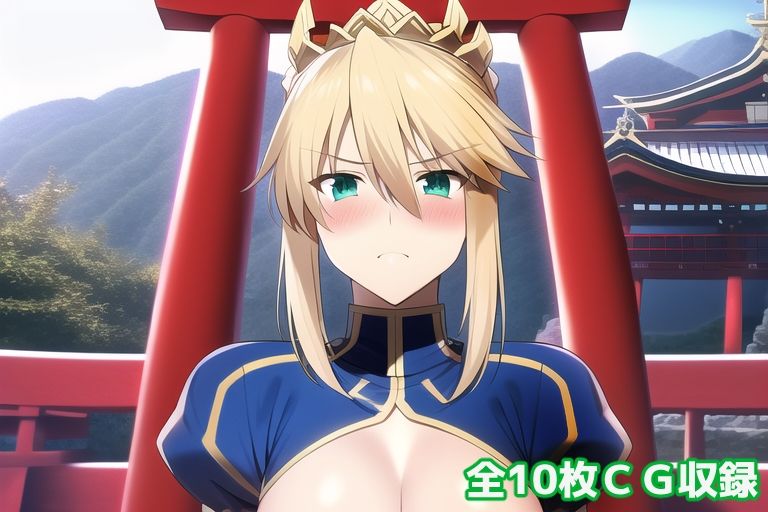 サンプル画像3:ちょっぴり成長したア〇トリ〇にほとばしるパトス受け止めてもらうCG集(あるごりゅーど) [d_287807]