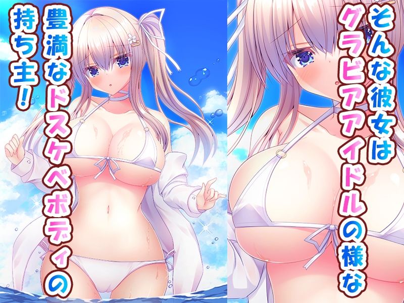 サンプル画像2:隣の席の巨乳女子を中出し調教する話♪〜生徒会室では今日も甘々生ハメエッチ♪〜(もみじ珈琲) [d_287950]