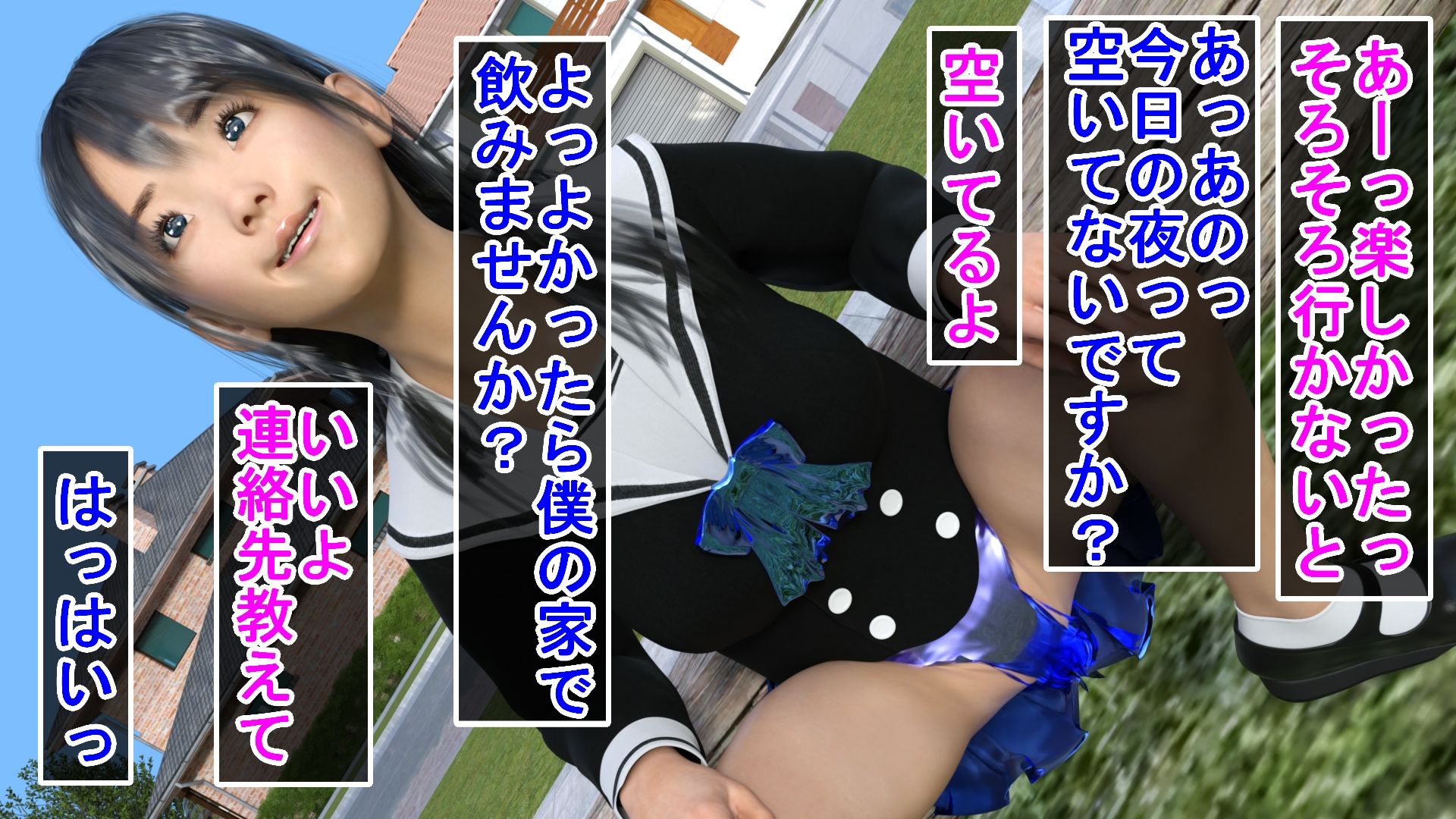 サンプル画像1:睡眠姦された10年ぶりに制服を着たお姉さん(ハードコア001) [d_287995]