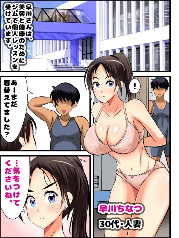 サンプル画像1:常識操作でおっぱい丸出しにされる人妻(GirlSport) [d_288046]