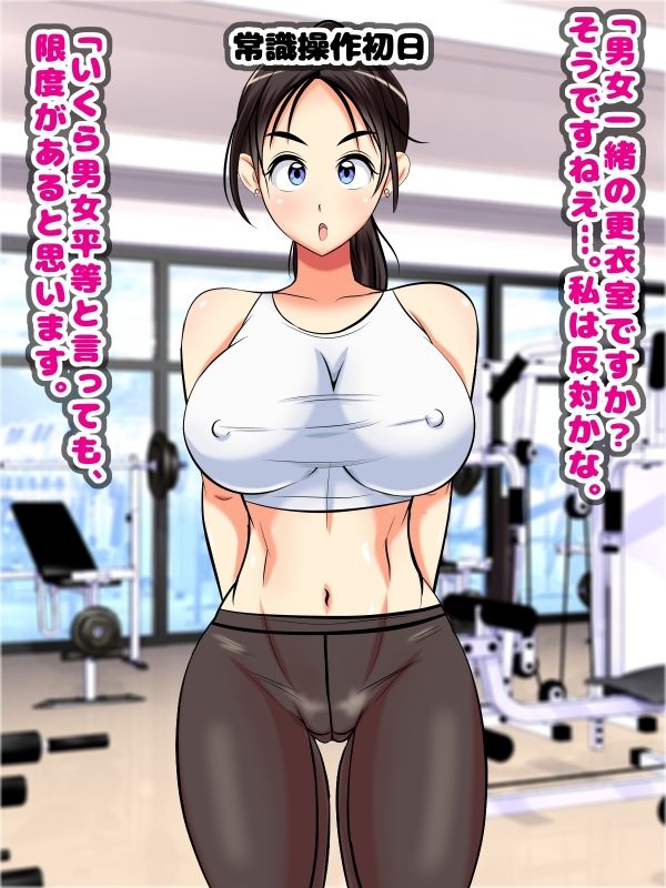 サンプル画像2:常識操作でおっぱい丸出しにされる人妻(GirlSport) [d_288046]