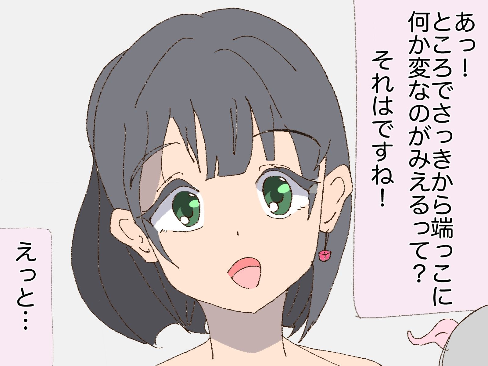 サンプル画像1:あぁっ！新米冒険者ちゃんはくすぐりモンスターの餌食になってしまった！(ささんぽさんぽ) [d_288066]