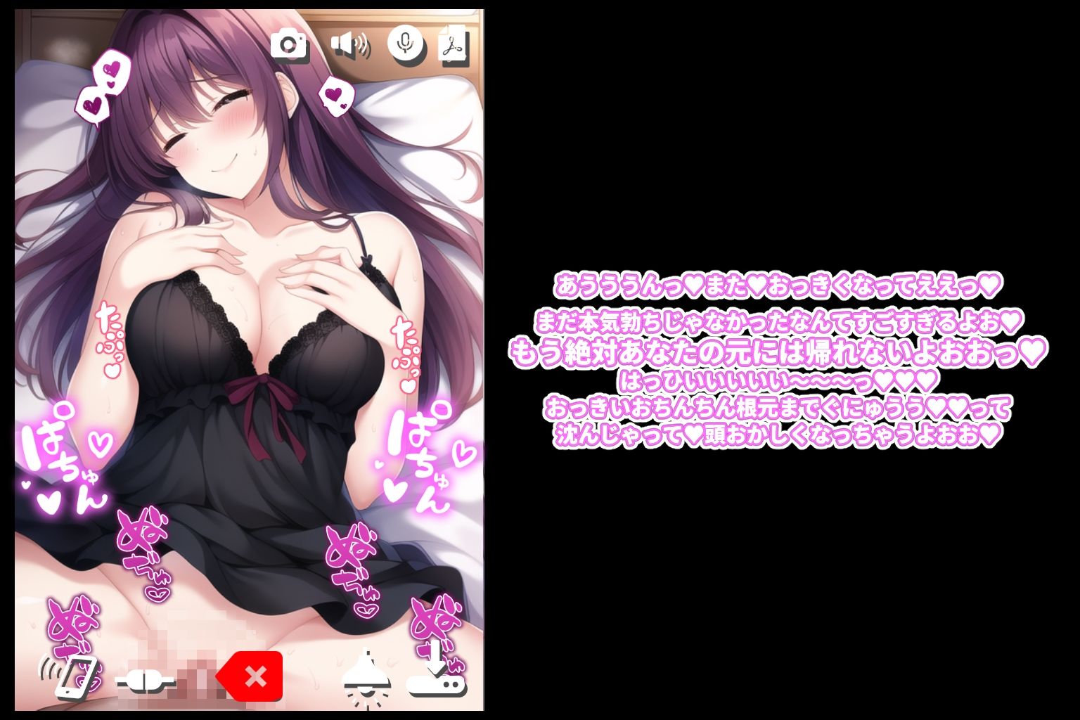 サンプル画像2:妻の浮気マゾイキを映し続ける煽られ寝取られビデオ通話♪(統計上の聖地) [d_288068]