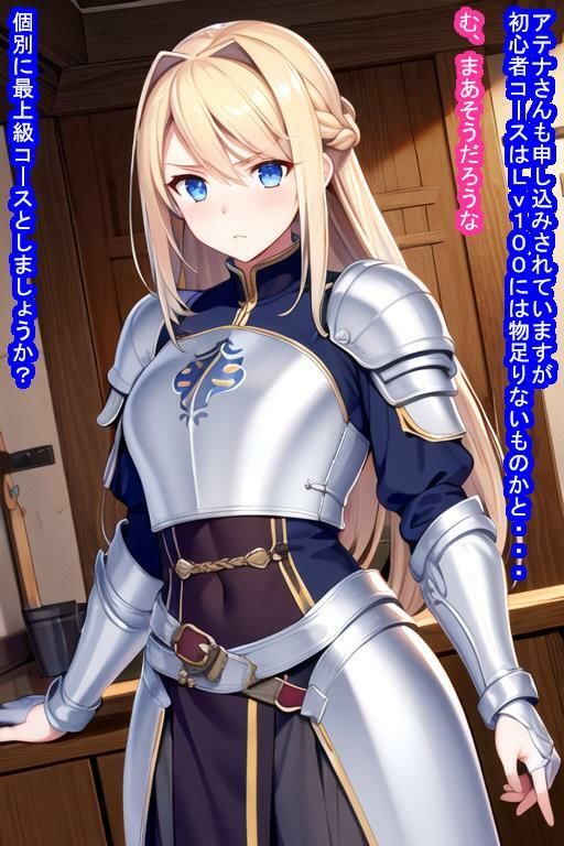 サンプル画像2:冒険者チュートリアル寝取られ 〜冒険第一歩でヒロインを寝取られ孕まされちゃうお話〜(大海原) [d_288076]