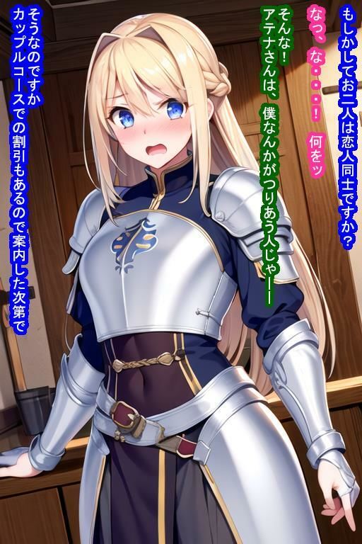 サンプル画像3:冒険者チュートリアル寝取られ 〜冒険第一歩でヒロインを寝取られ孕まされちゃうお話〜(大海原) [d_288076]