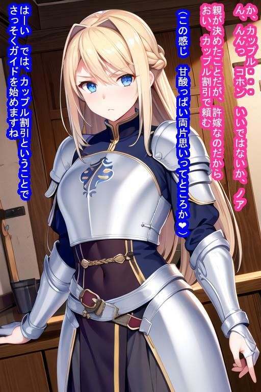 サンプル画像4:冒険者チュートリアル寝取られ 〜冒険第一歩でヒロインを寝取られ孕まされちゃうお話〜(大海原) [d_288076]