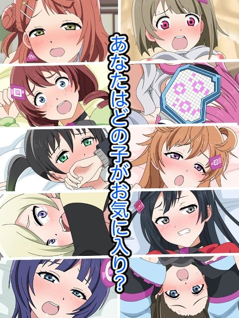 おじさんは塩対応女子〇生に中出しするんじゃ〜！！