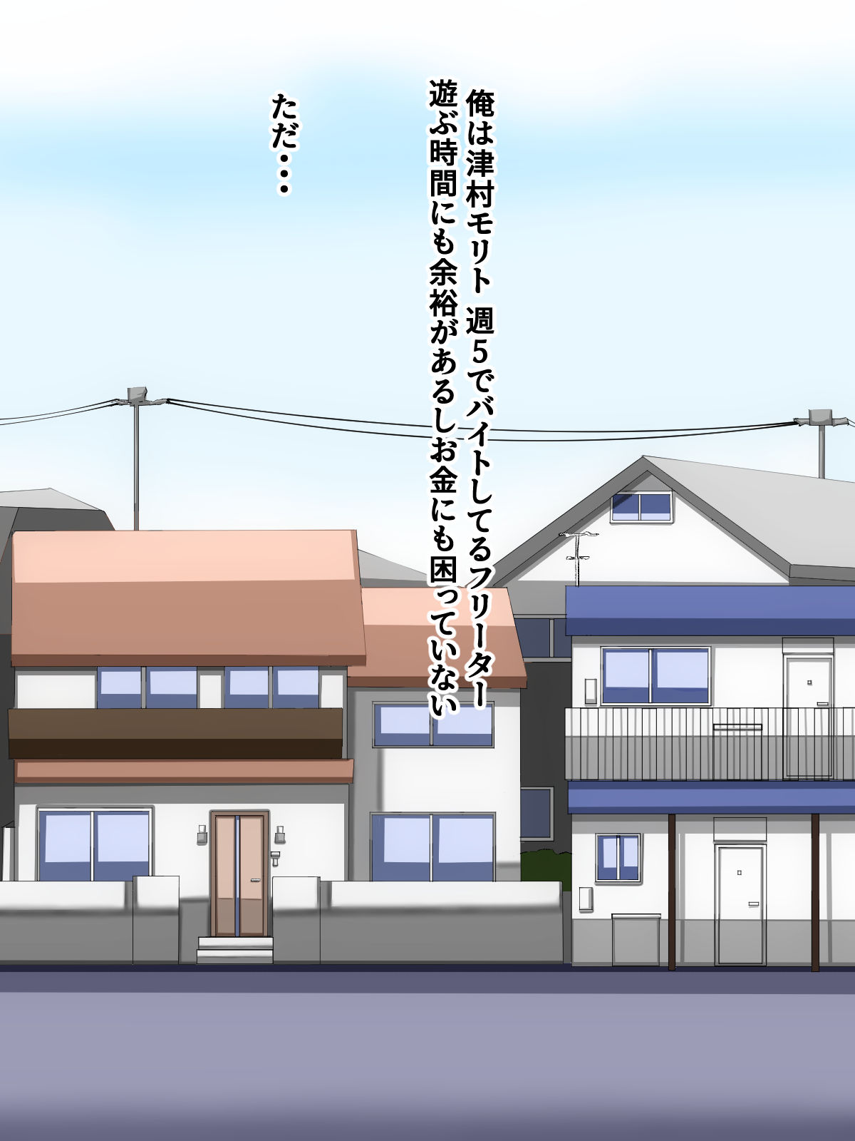 サンプル画像1:隣近所の好き者奥さんは俺のセフレ(食満 千人大女) [d_288158]