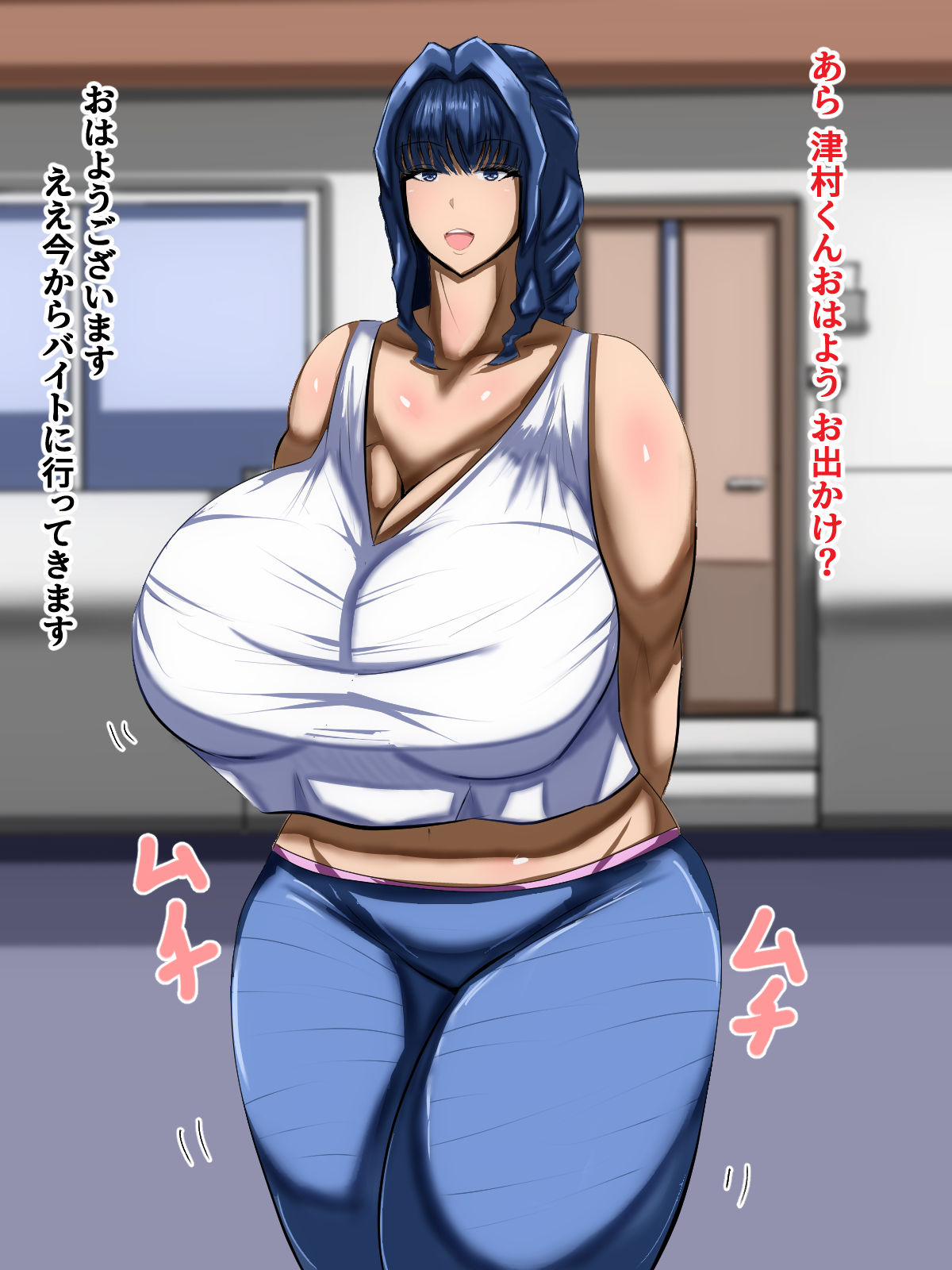 サンプル画像2:隣近所の好き者奥さんは俺のセフレ(食満 千人大女) [d_288158]