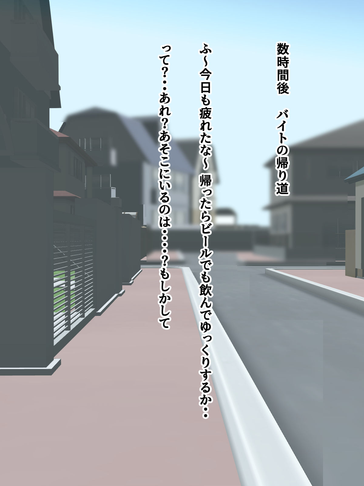 サンプル画像5:隣近所の好き者奥さんは俺のセフレ(食満 千人大女) [d_288158]