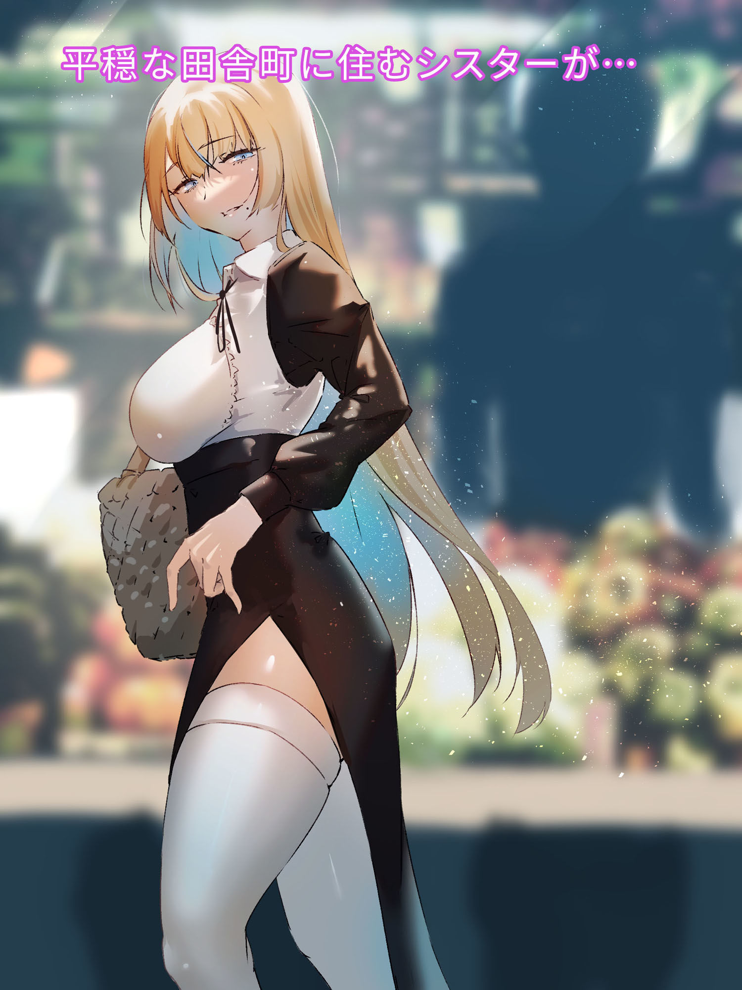 サンプル画像1:シスターの情事〜弱みを握られた聖女が快楽堕ちするまで〜(スタジオドビー) [d_288185]