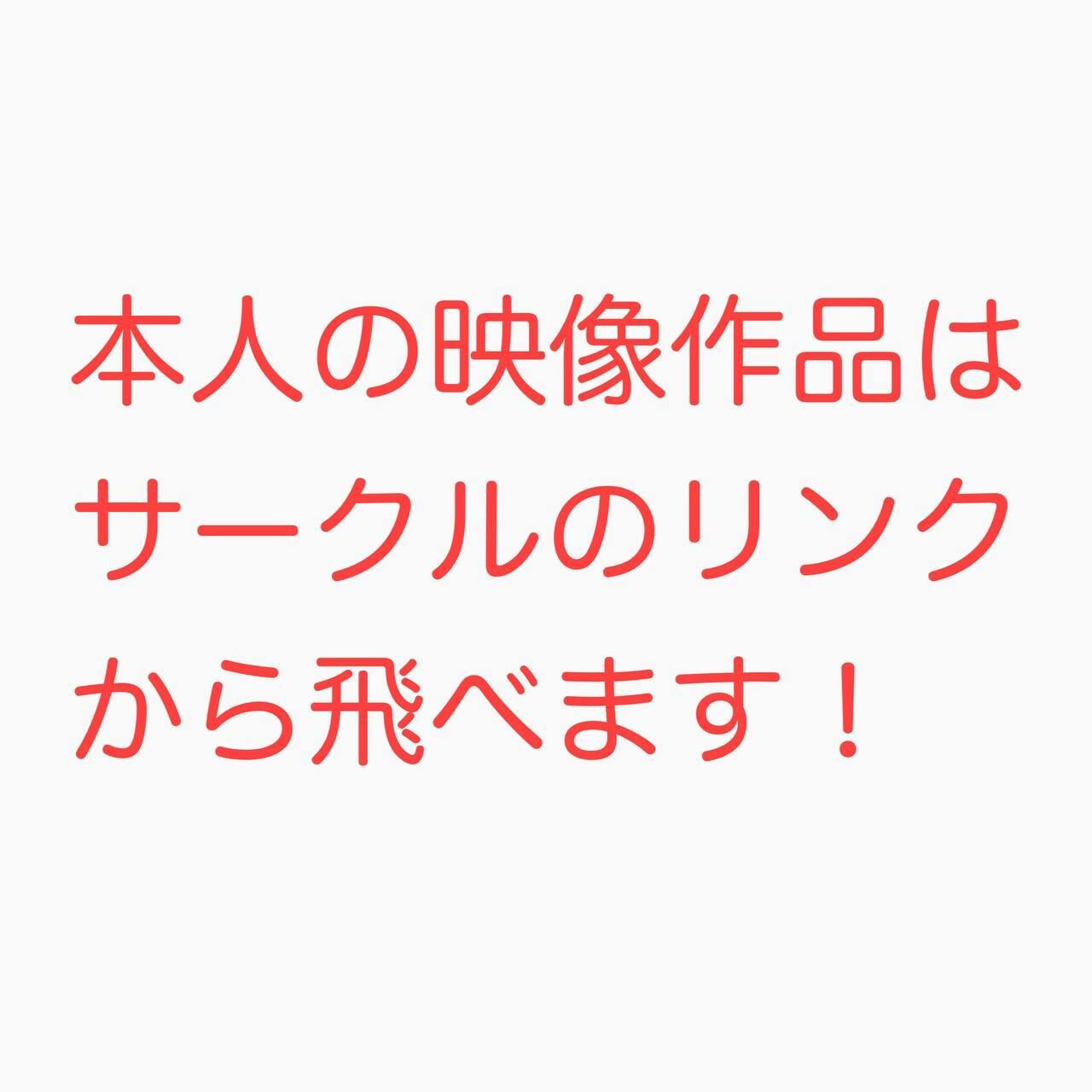 【無料】AV女優 高山莉緒 セクシー写真集200枚