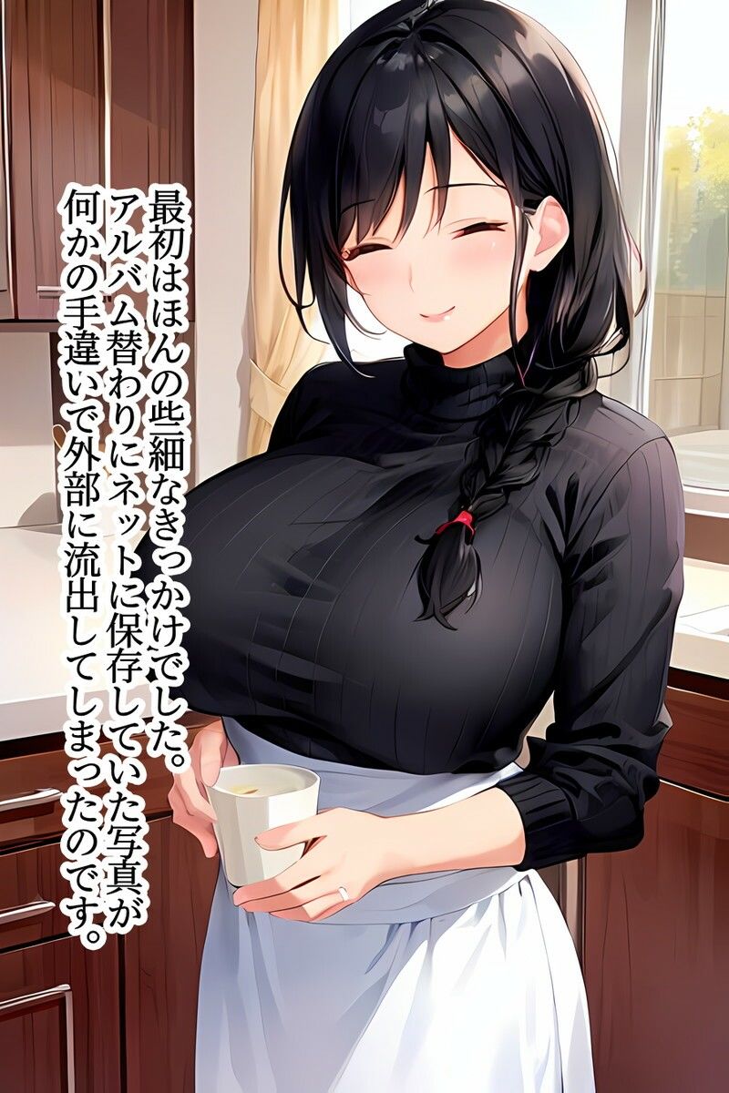 サンプル画像1:人妻キツコス自撮り堕ち(96000) [d_288310]