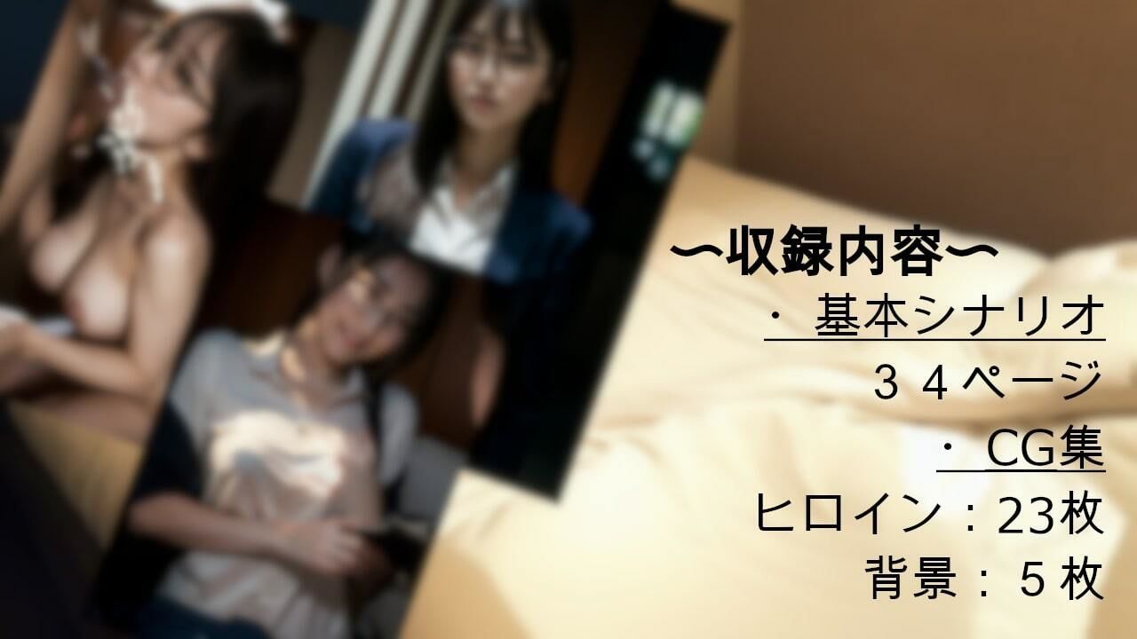 サンプル画像4:せいかつ残業〜飲み会拒否！タイパ重視の僕が、初めて残業した結果・・・。〜(To.skb) [d_288327]