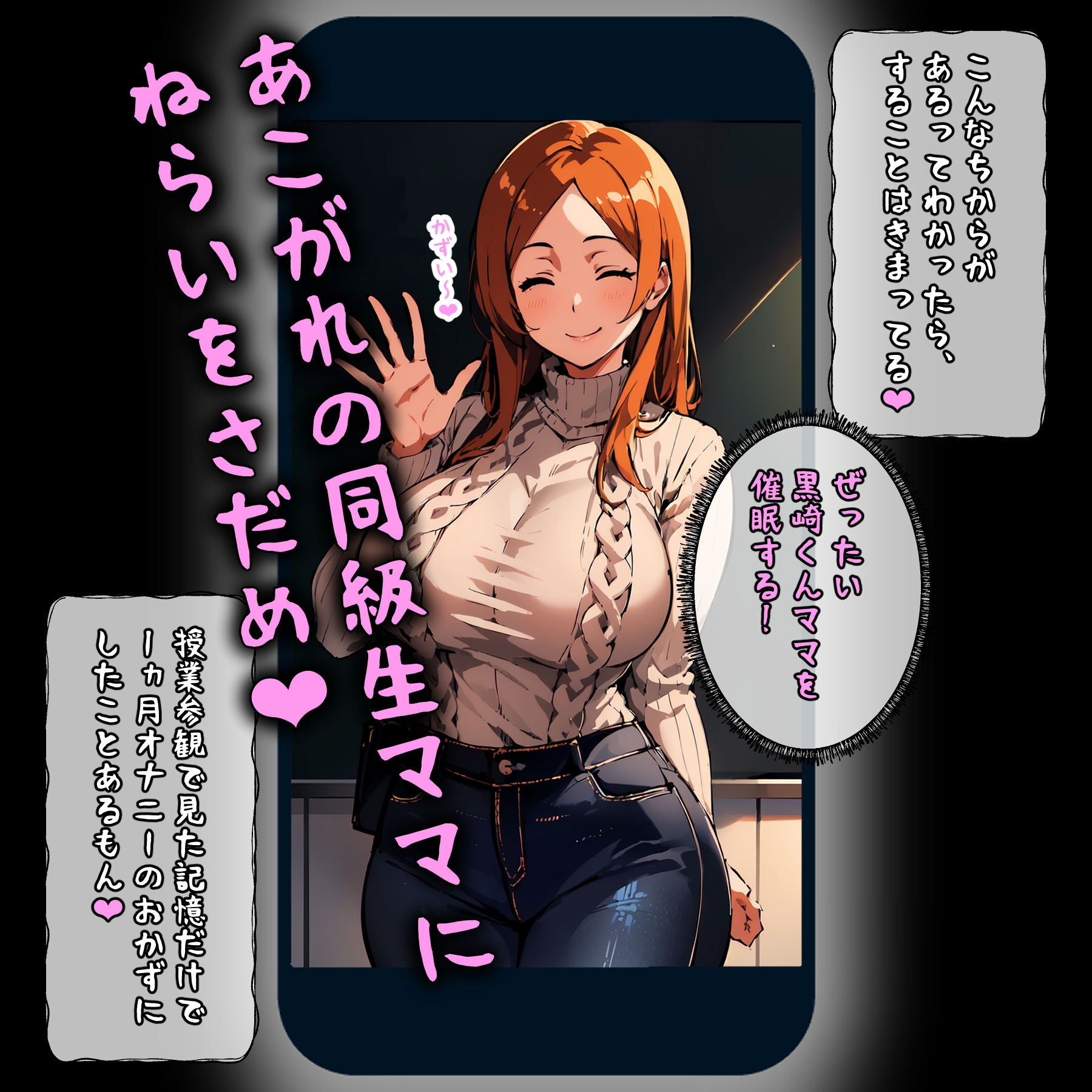 サンプル画像2:エロ○キに催●支配された黒崎家、托卵赤ちゃん出産(パニックアメリカ) [d_288478]