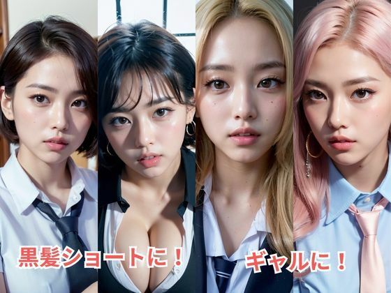 サンプル画像2:制服美女にぶっかけたい！(ひやむぎスパイシー) [d_288523]