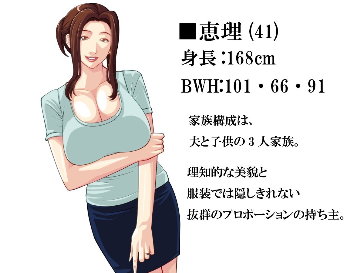 サンプル画像1:友達好みの女になった母さん(ぱやんぱやん) [d_288641]