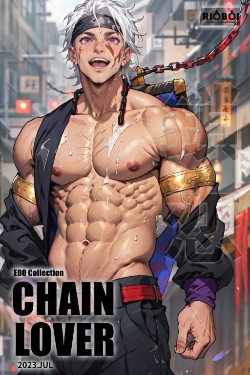 ChainLover鎖恋(江戸コレクション)の画像1