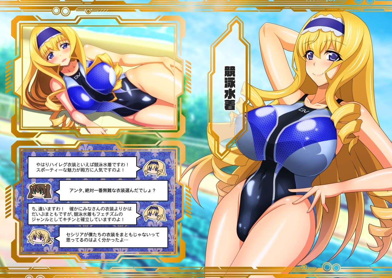 サンプル画像1:ISHV(トリ伯爵) [d_288699]