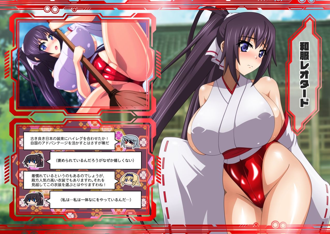 サンプル画像2:ISHV(トリ伯爵) [d_288699]