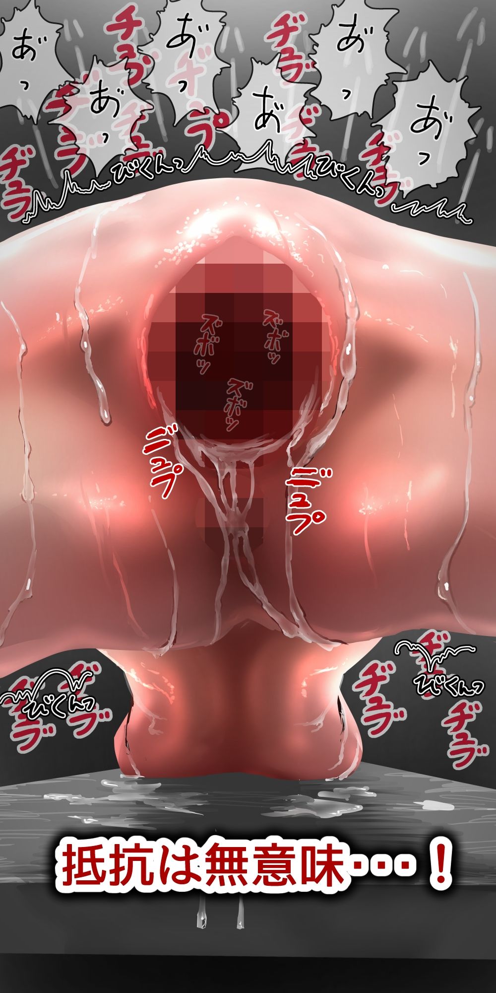 サンプル画像5:強気な女スパイが性的拷問でわからされる話(アミメ製作委員会) [d_288756]