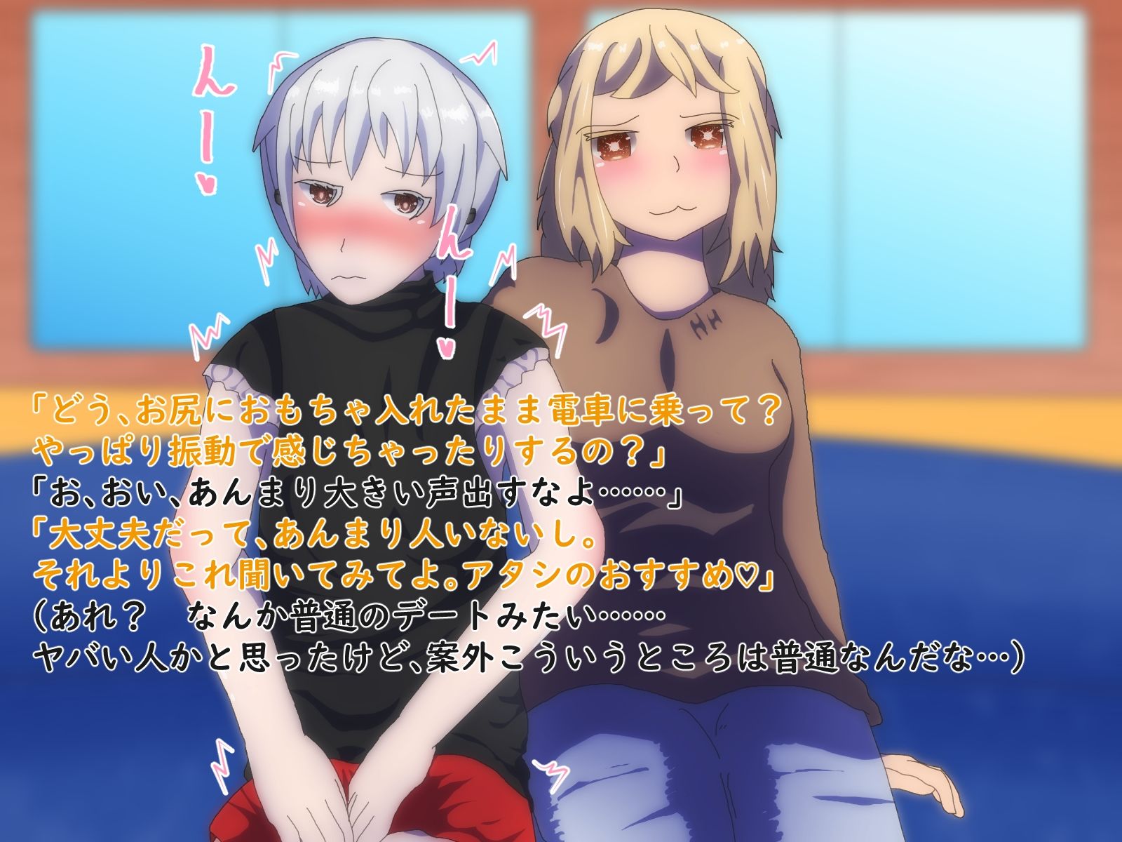 サンプル画像3:オナニー見せ営業男の娘と精液染みパンツを舐めさせてくる女(ディザイアコンプレックス) [d_288765]