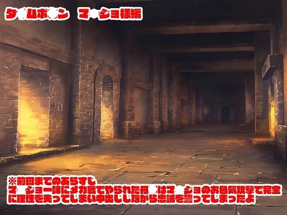 サンプル画像2:悪女様はお好き？〜ヒーロー堕落編〜(舞狩の屋台) [d_288775]