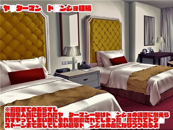 サンプル画像5:悪女様はお好き？〜ヒーロー堕落編〜(舞狩の屋台) [d_288775]