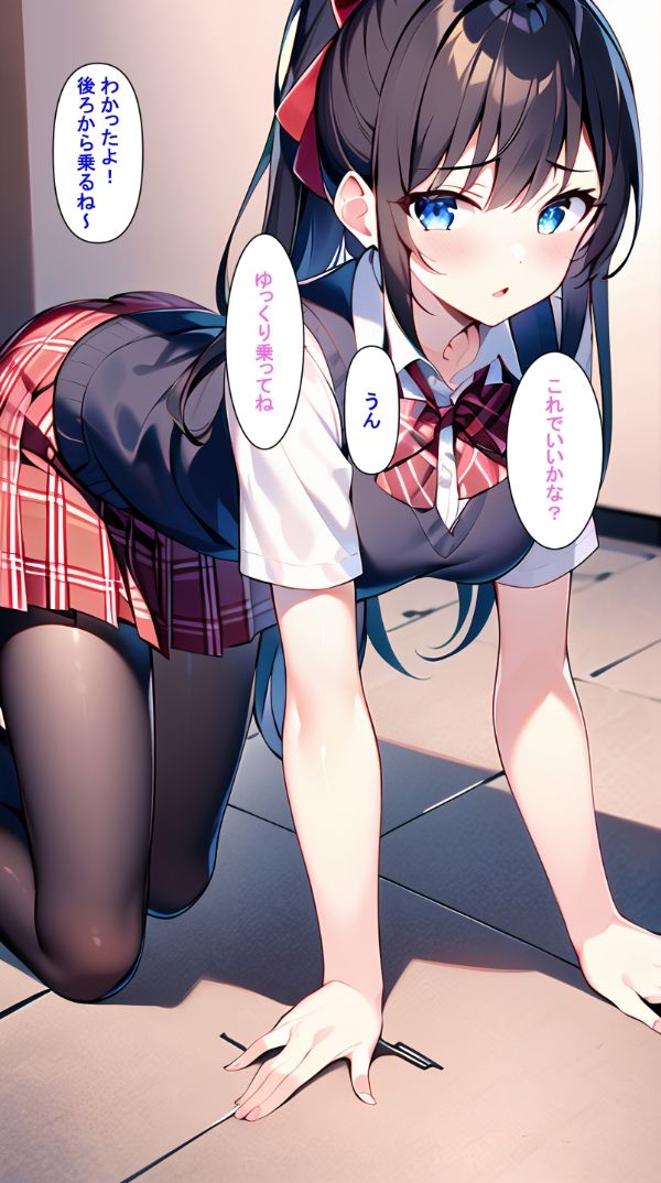 近所のお姉ちゃんにイタズラ