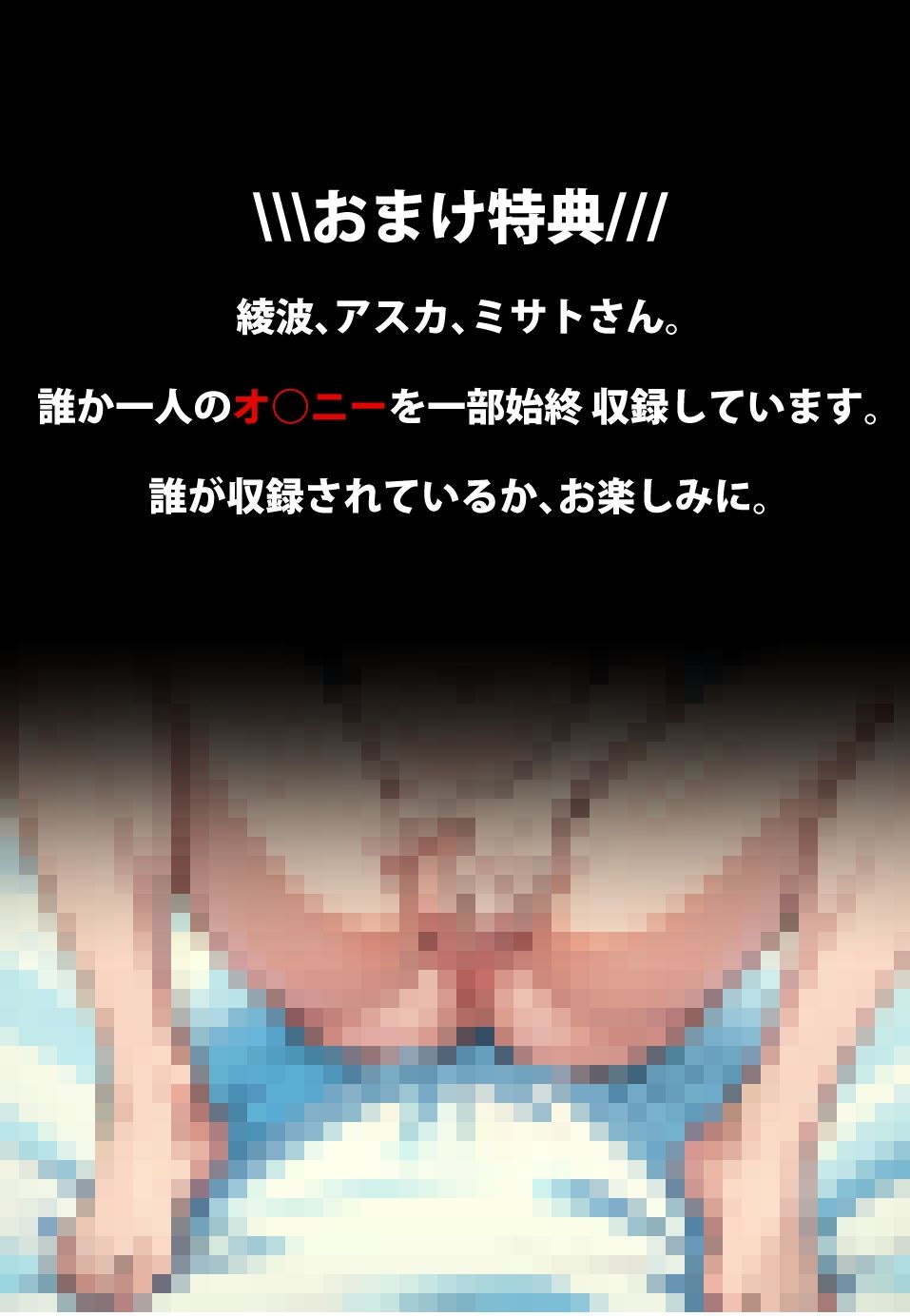 サンプル画像1:私の○○見てくれませんか？-エヴァンゲリオン-(Mr.Eの研究室) [d_288973]