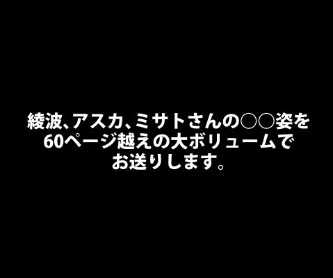 サンプル画像5:私の○○見てくれませんか？-エヴァンゲリオン-(Mr.Eの研究室) [d_288973]