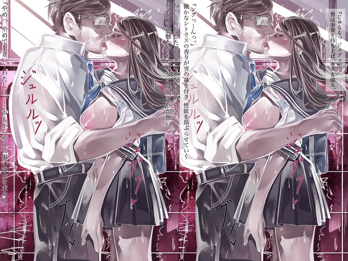 サンプル画像1:夏の通り雨5(やすの岬) [d_289017]