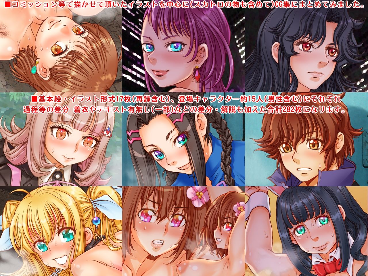 サンプル画像1:CGC3【Cute Girls Collections 3】(すたじお☆たぱたぱ) [d_289032]