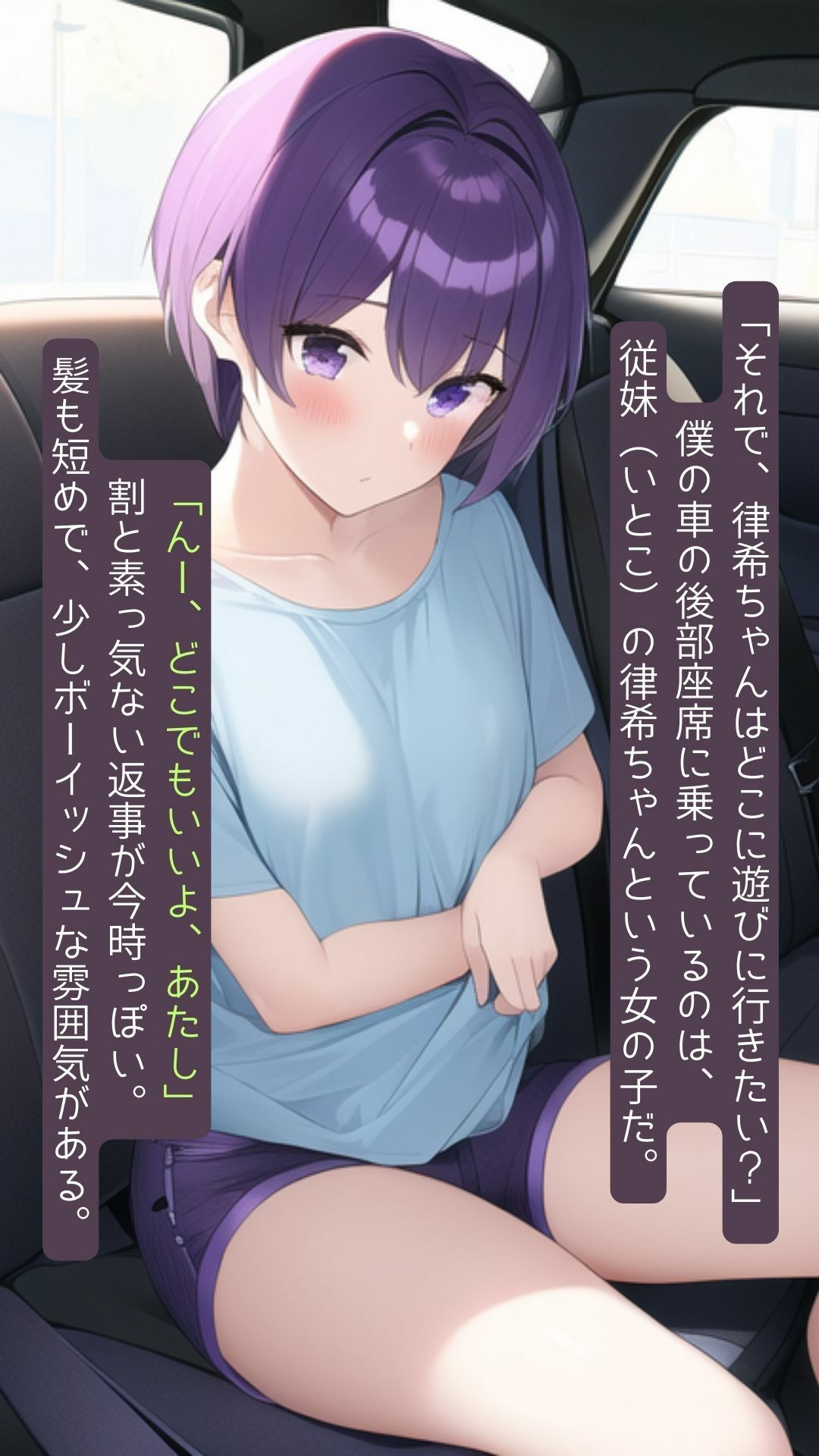 サンプル画像1:公園で女の子とぐちょぐちょしてしまう話(ハローギャロー) [d_289068]