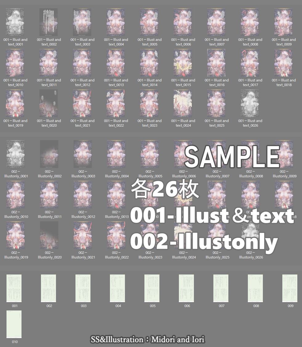 サンプル画像2:【明日方舟/アークナイツ】M.I.A series＃3 ライン生命:BadCage 肉の部屋 5作品set(ミドリトイオリ) [d_289073]