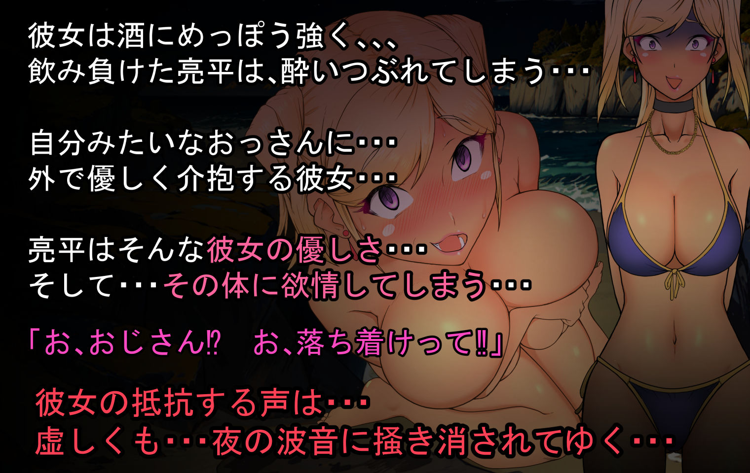 サンプル画像3:おバカで優しい褐色ギャルを、勢いで孕ませてしまった俺が愛妻バカになった理由(いいゆだね) [d_289092]