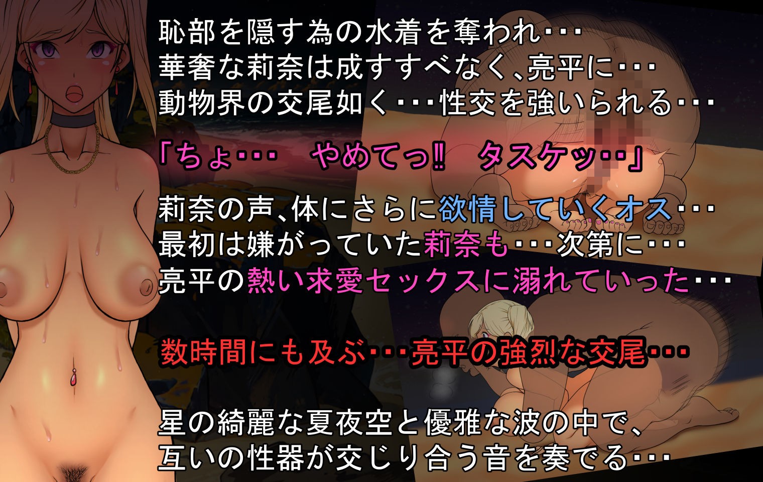 サンプル画像4:おバカで優しい褐色ギャルを、勢いで孕ませてしまった俺が愛妻バカになった理由(いいゆだね) [d_289092]