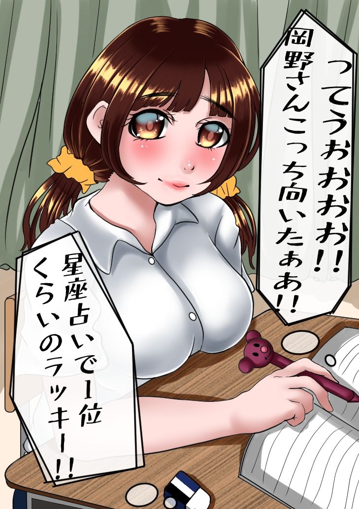 サンプル画像2:クラスの女子を視姦してたら大変なことになったんだがw(エビバーグ) [d_289151]
