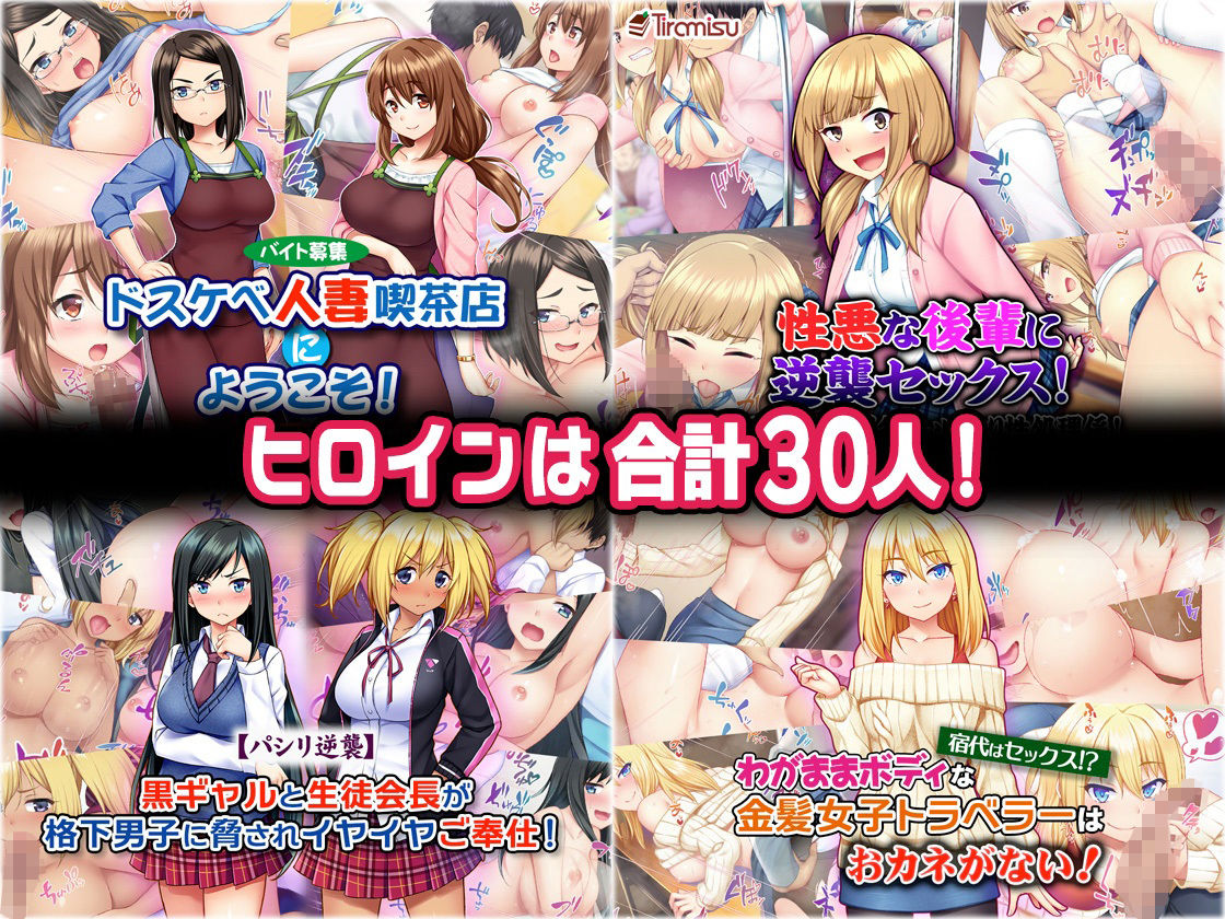 サンプル画像3:【期間限定】cccpo原画CG集 総集編 20作品お得セット【23/10/16まで】(Tiramisu) [d_289207]